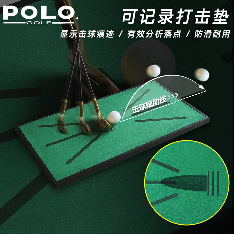 高爾夫球用品 golf裝備 球桿包 練習器 高爾夫練習器 顯示擊球軌跡打擊墊 天鵝絨揮桿 練習墊 便攜實用 全館免運