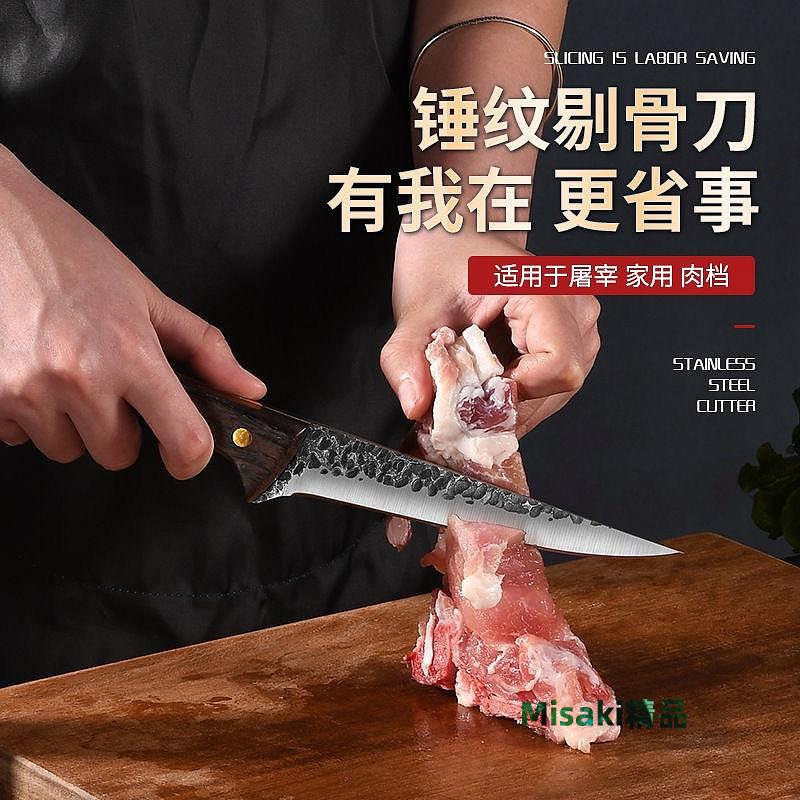剔骨刀張小泉龍泉手工聯廠剔骨殺豬刀專用豬牛羊賣剃骨-Misaki精品