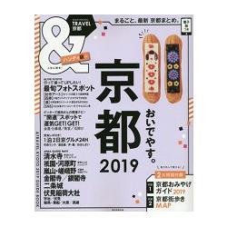 &TRAVEL系列-京都 2019年版 | 拾書所