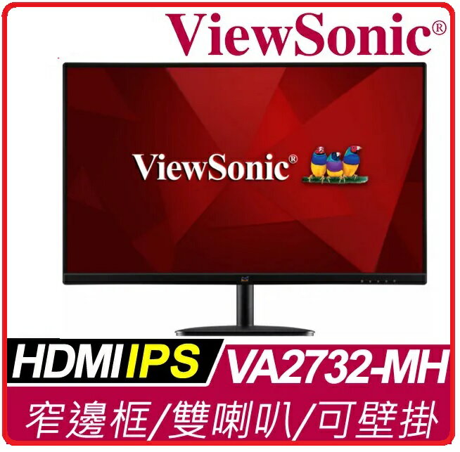VIEWSONIC 優派 VA2732-MHD-100HZ 窄邊美型螢幕 27型/FHD/100Hz/HDMI/喇叭/IPS