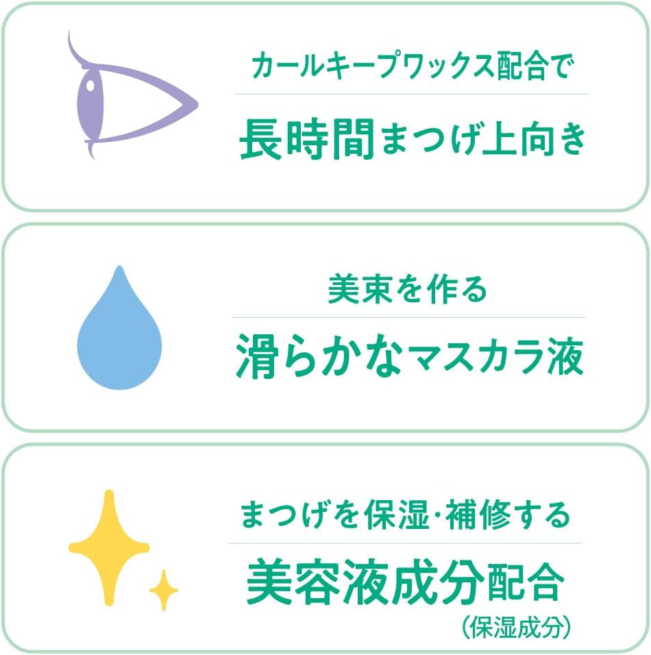🔥新色現貨🔥日本製 Kingdom 束感捲翹睫毛膏 太陽花睫毛 黑色 棕色 睫毛膏 捲翹 防水 自然 放大雙眼 抗暈 6