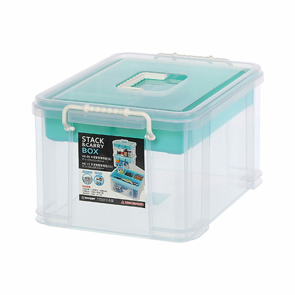 防潮收納【史代新文具】KEYWAY HK15 手提雙層整理箱/置物箱/手提箱 (15L)