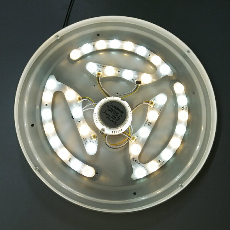 LED吊扇燈配件 臥室燈燈芯三色調光馬蹄形替換隱形風扇燈透鏡燈片