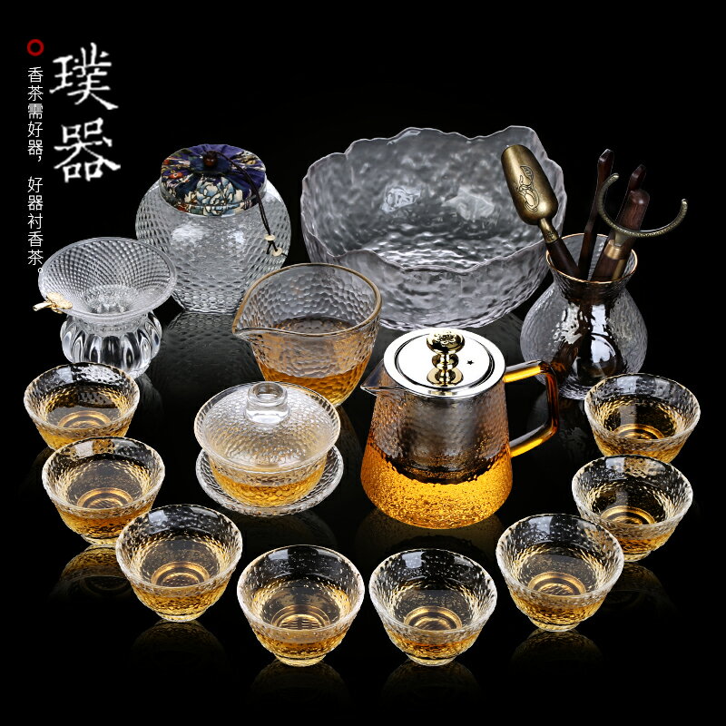 日式玻璃功夫茶具茶杯套裝家用簡約現代錘紋耐高溫花茶泡茶壺整套