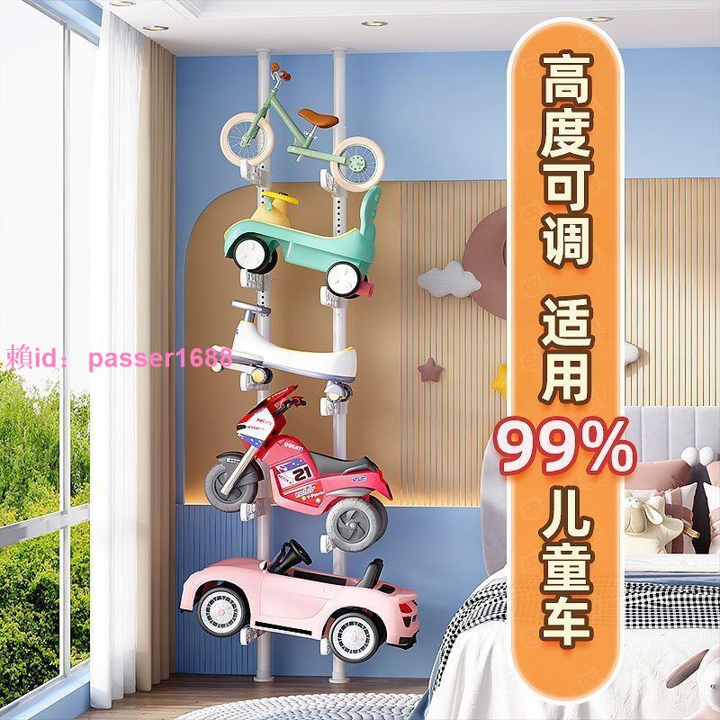 兒童頂天立地衣架玩具車收納客廳落地滑板自行平衡置物架多層玩具