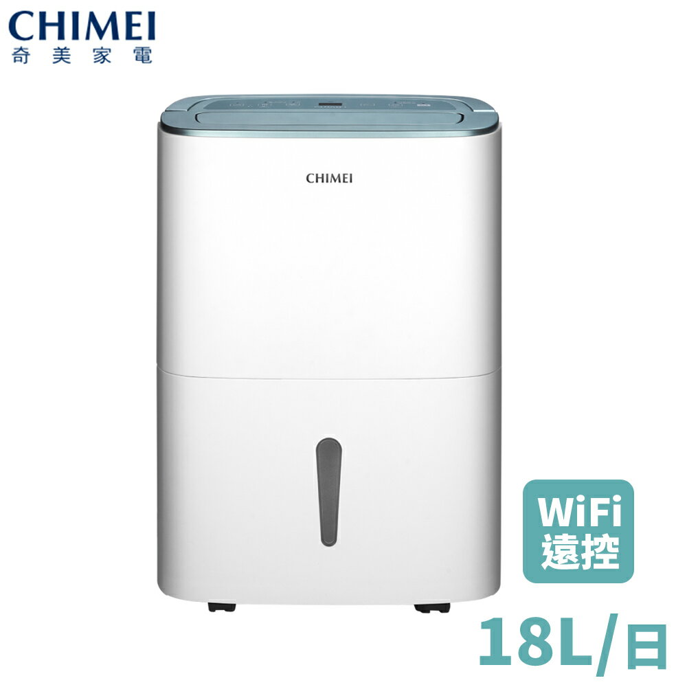 CHIMEI奇美 18L 智能除濕機 RH-18F5WM 限量贈循環扇 DF-08X1UM