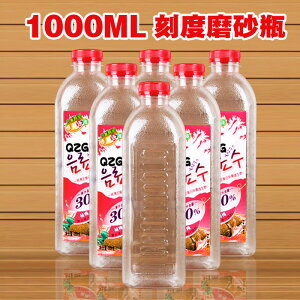 1000ML透明塑料瓶子升分裝空礦泉水飲料樣品食品級一次性帶蓋