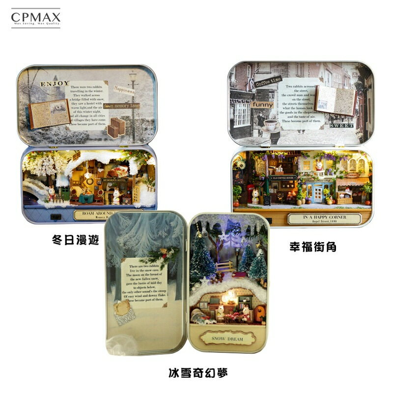 CPMAX 手做創意小物 木質DIY盒子小劇場 手工拼裝別墅模型 室內模型 拼裝小屋 【H42】