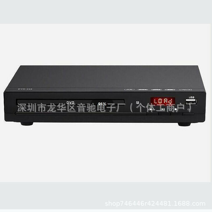 新品DVD238高畫質DVD影碟機EVD播放機 兒童VCD機高畫質迷你cd播放器【宜家良品百貨】