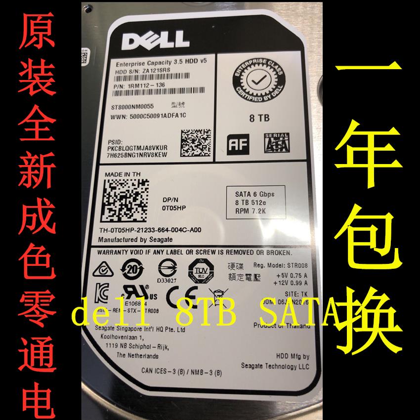{臺灣公司貨 可打統編}DELL ST8000NM0055 8T 7.2K 3.5寸 SATA 256M 0T05HP 伺服器硬碟