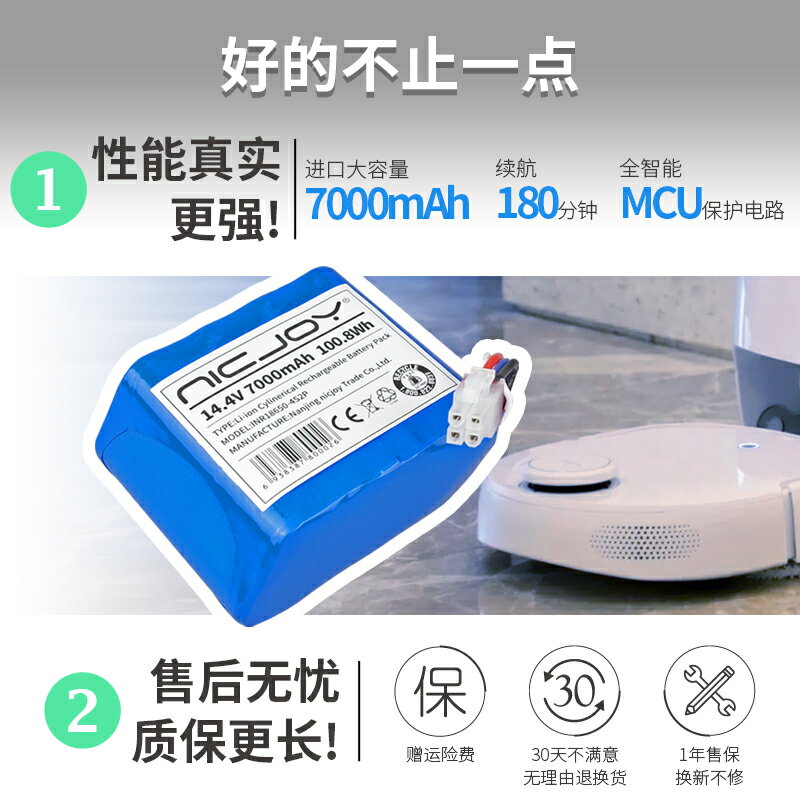 耐傑適用雲鯨電池J1掃拖一體機J2洗地機J3掃地機器人配件維修