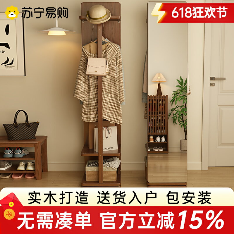 【臺灣公司 可開發票】全身鏡落地鏡家用鏡子落地鏡旋轉穿衣鏡掛衣架一體實木1910+