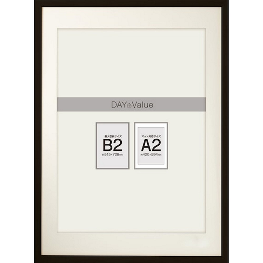 海報框 B2 BK N3 NITORI宜得利家居