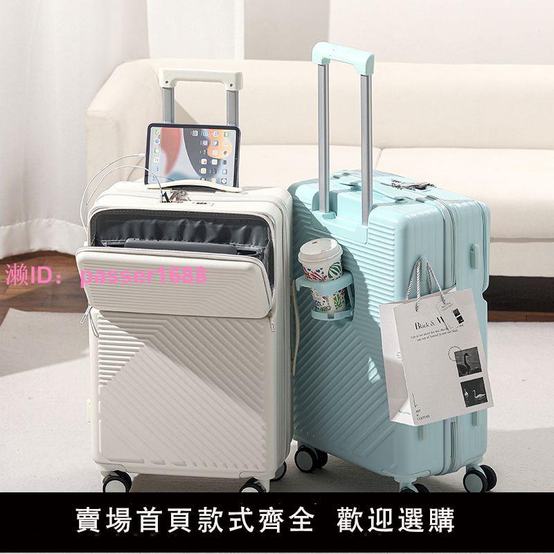 REEYEE靜音防爆拉鏈女登機旅行箱20寸多功能前開口USB充電拉桿箱