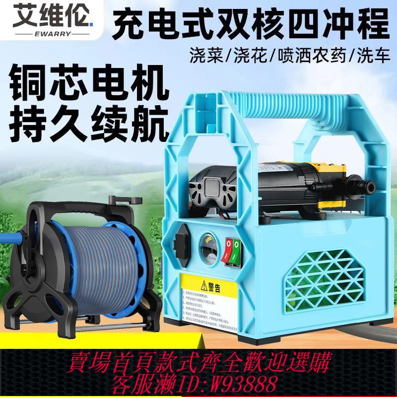 【公司貨 最低價】鋰電小型菜地充電式抽水泵澆菜神器澆水澆地農用家用灌溉抽水機