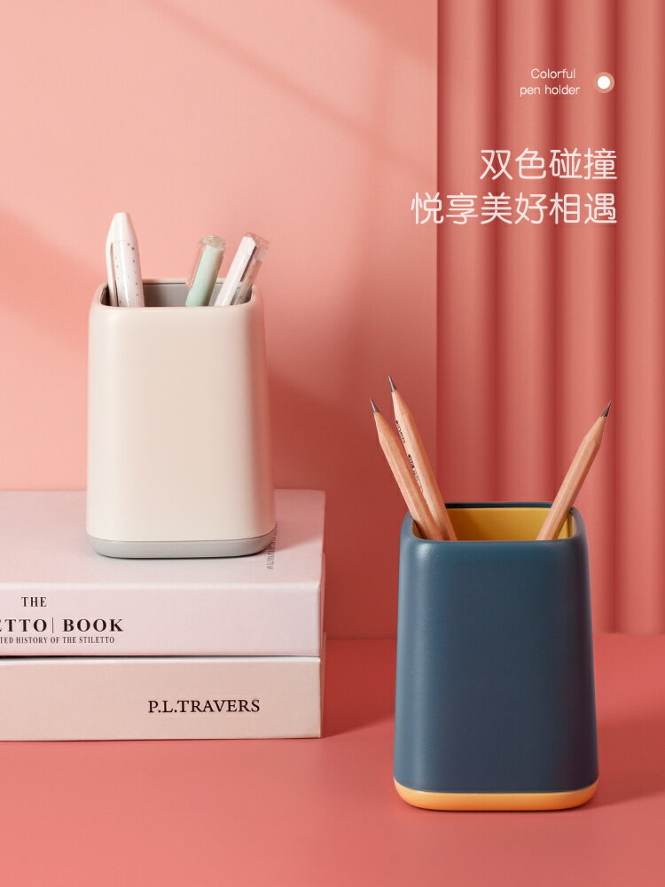 北歐筆筒簡約個性學生學習用品桌面收納盒多功能辦公創意時尚筆桶