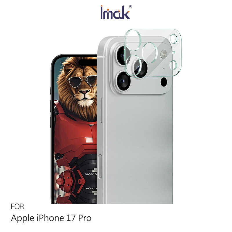 Imak 艾美克 Apple 蘋果 iPhone 17 Pro 鏡頭玻璃貼(一體式) 奈米吸附 鏡頭貼 鏡頭保護貼 鏡頭膜