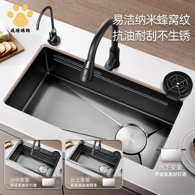 免運 水槽 水池 洗手池 不鏽鋼水槽 廚房水槽大單槽黑色蜂窩加厚不銹鋼304網紅納米洗菜洗雙槽變單槽 工廠直銷syqh