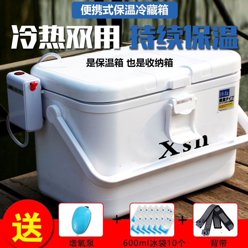 店長推薦 免運 釣魚箱迷你多功能小釣箱便攜鮮蝦箱保溫保鮮釣箱可配增氧泵小釣箱 可開立發票