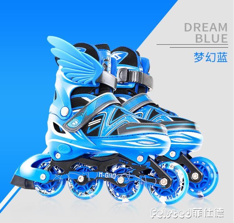 【送禮品】 溜冰鞋兒童全套裝可調節大小碼男童女童初學者旱冰輪滑鞋小孩專業 城市玩家