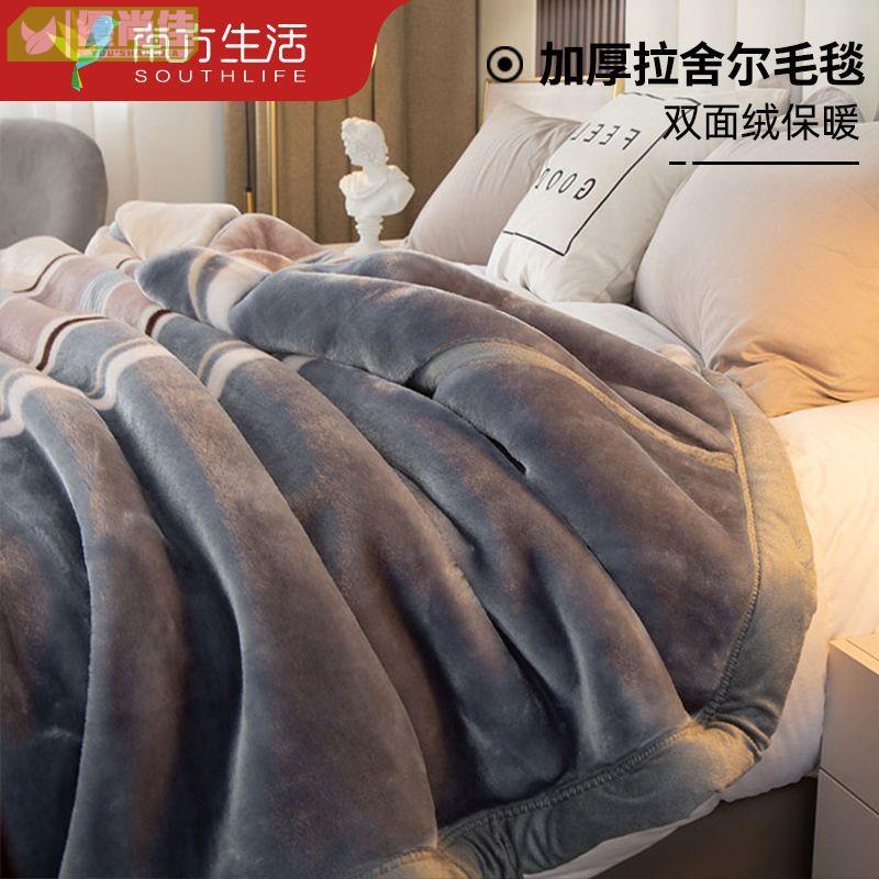 厚毯子毛毯南方生活毛毯刷毛加厚雙層珊瑚絨蓋毯保暖單人宿舍午睡被子
