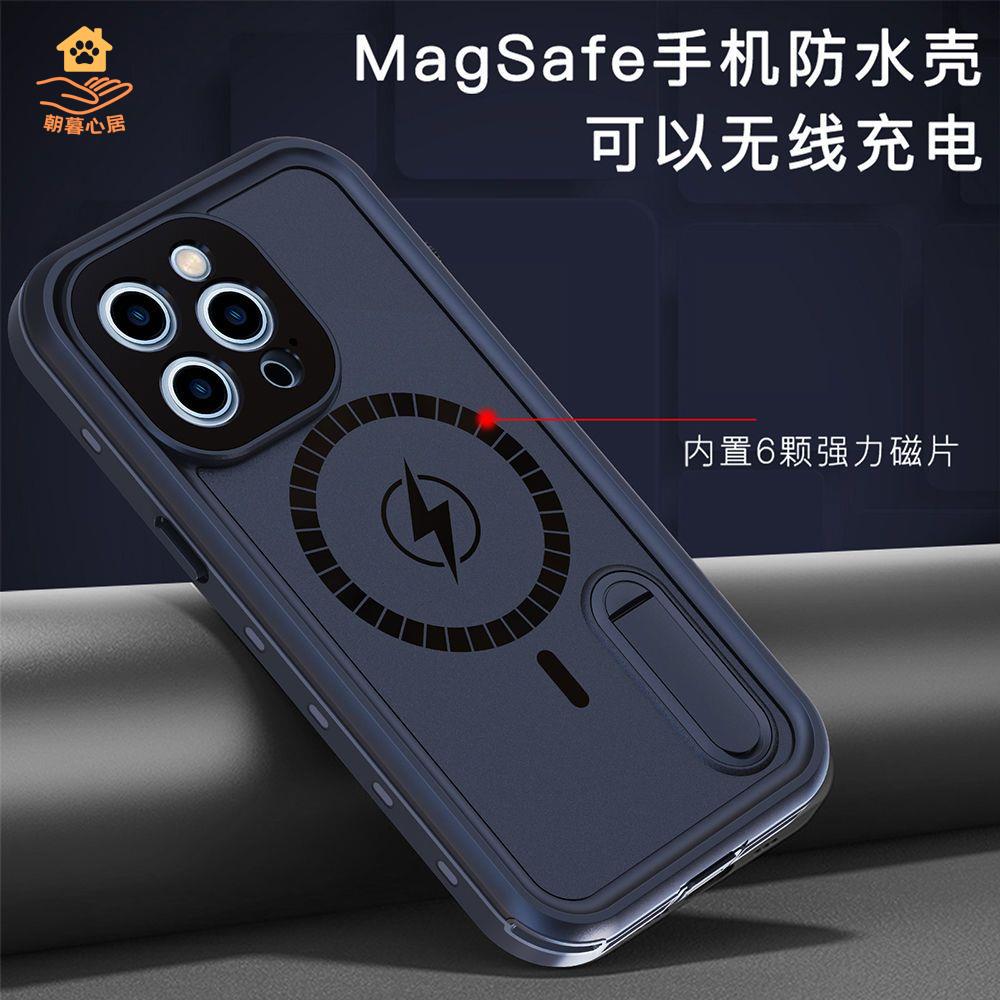 現貨！iPhone手機殼 iPhone保護殼 iPhone保護套 蘋果保護套 蘋果保護殼 蘋果13promax防水手機殼磁吸支架iPhone12全包防摔潛水套游泳拍照特價出 現貨 開發票【hua3/8】