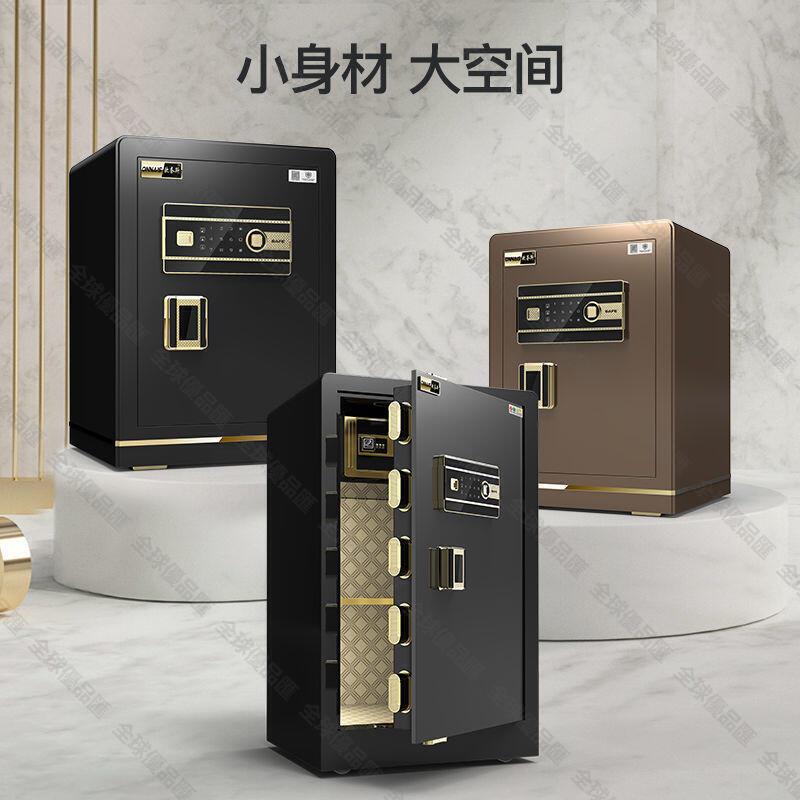 【全球優品匯】雙重保險電子保險箱 保險櫃 家用小型指紋保險箱 25/45/60cm高密碼保管箱 入墻夾萬 指紋密碼保險櫃
