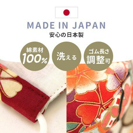 日本 🇯🇵 namioto純手工純棉雙層口罩 3D 立體口罩 女性日本圖案櫻花鹿 防曬吸汗 口罩【APP滿額下單10%點數(單一帳號最高5000點)】2/28止 1