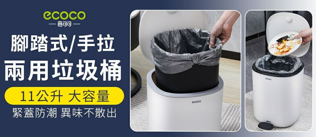 指尖購物 - 限時優惠好康折扣