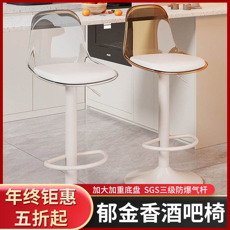 【店鋪熱銷】輕奢北歐吧臺椅高腳前臺現代簡約家用升降酒吧椅子前臺加高靠背凳