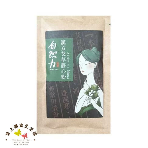 ￼茶寶 自然力-漢方靜心艾草粉20g