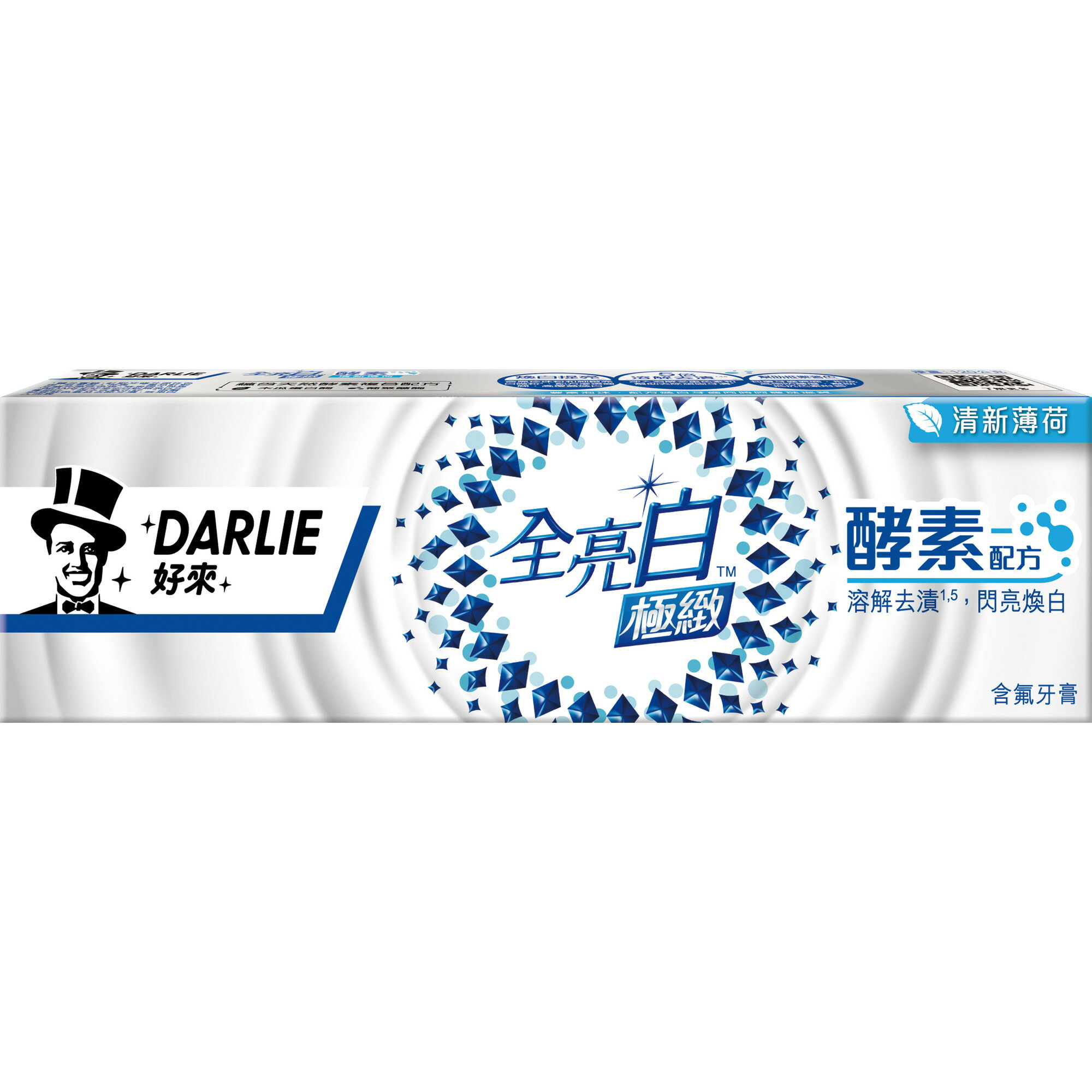 好來DARLIE 全亮白極緻酵素牙膏 清新薄荷 120g