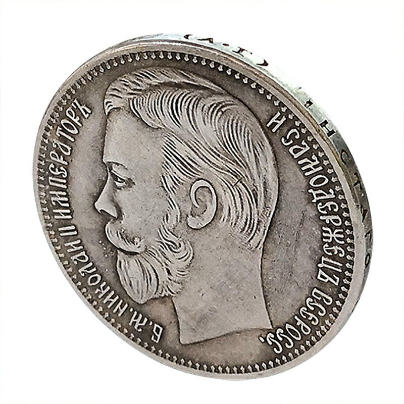 俄羅斯1900沙皇尼古拉斯二世銀元 雙頭鷹硬幣銀圓鷹洋古董收藏 4