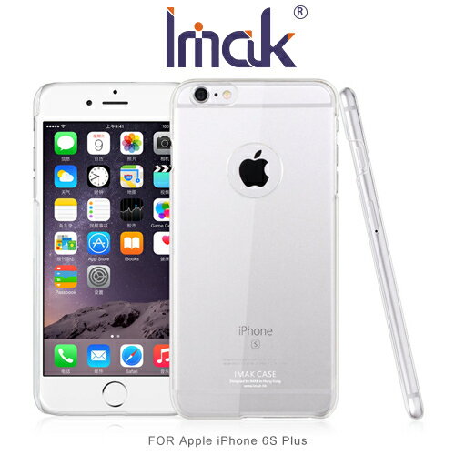 IMAK Apple iPhone 6S Plus 羽翼II水晶保護殼 加強耐磨版 手機殼 硬殼【出清】【APP下單最高22%回饋】