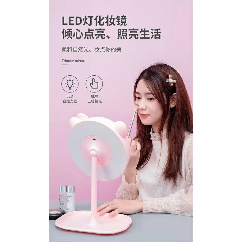 可調光LED鏡 led帶燈化妝鏡 折迭補光化妝鏡 宿舍桌面梳妝鏡 隨身鏡子 觸控式梳妝鏡 化妝鏡 三色帶燈 2