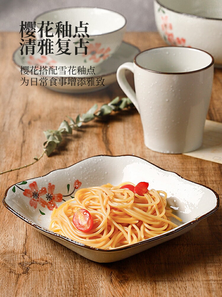 墨色陶瓷日式釉下彩菜盤子家用新款網紅復古櫻花好看的餐具