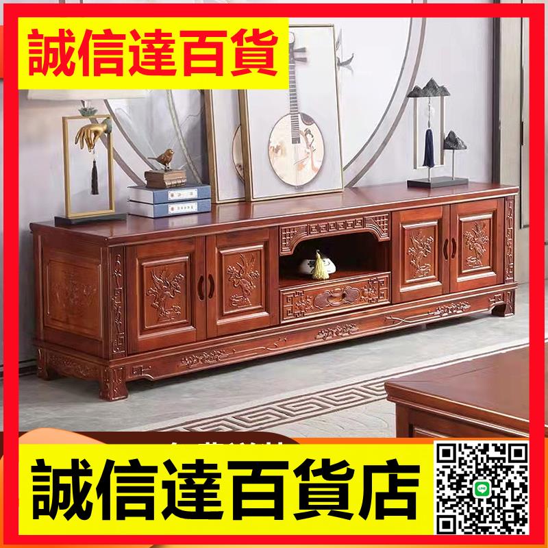 新中式全實木電視櫃茶幾組合整裝小戶型香樟木現代簡約紅木