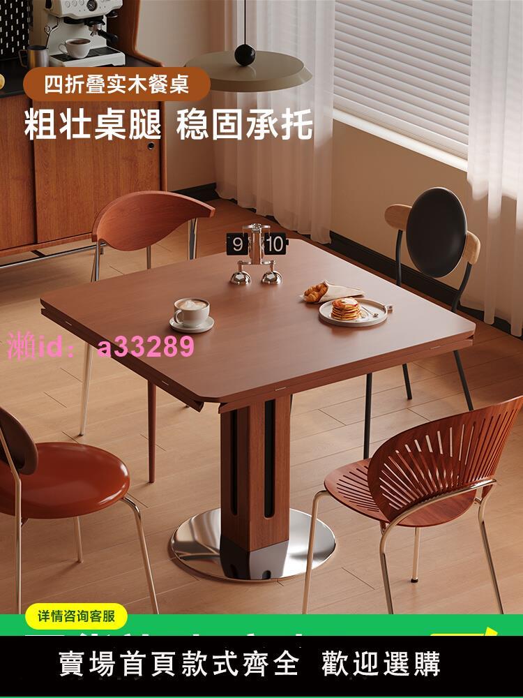 包豪斯中古風實木巖板可折疊小戶型家用復古風方圓兩用餐桌椅組合