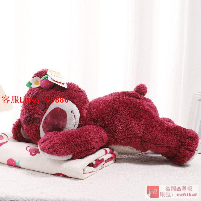【咨詢客服應有盡有】日韓時尚潮流迪士尼正版授權草莓熊午休毛毯兩用公仔毯子二合一抱枕毛絨玩具