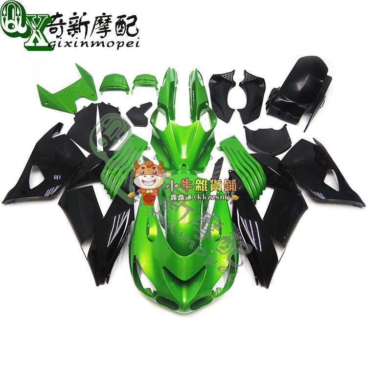 適用川崎 六眼魔神 ZZR1400 ZX-14R 06-11年 全車殼 外殼 護板 9[小牛機車改裝]-優妮好貨 723