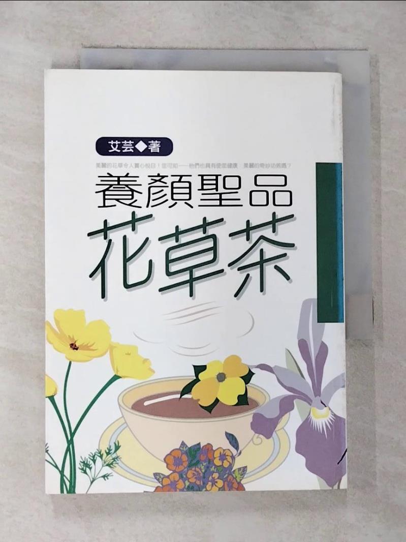 【書寶二手書T8／漫畫書 G5E】烏龍院精彩大長篇-七鮮魚丸 敖幼祥