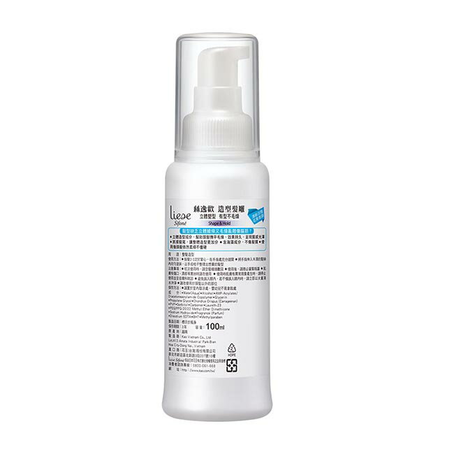 絲逸歡造型髮雕100ML 1