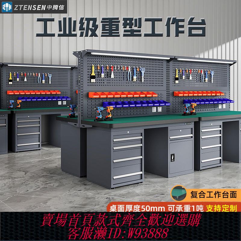 不鏽鋼工作站 【96%好評率】重型工作臺鉗工臺車間操作臺不銹鋼操作臺學校實訓臺防靜電維修桌