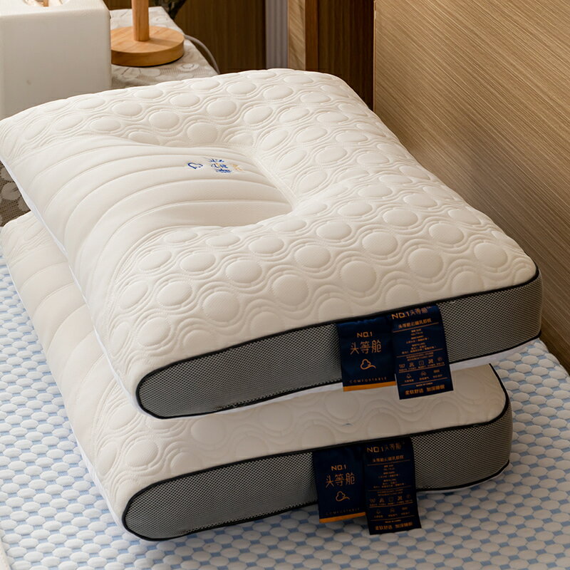 乳膠枕頭護頸椎助睡眠枕芯一對裝家用泰國天然護頸椎枕單人記憶枕