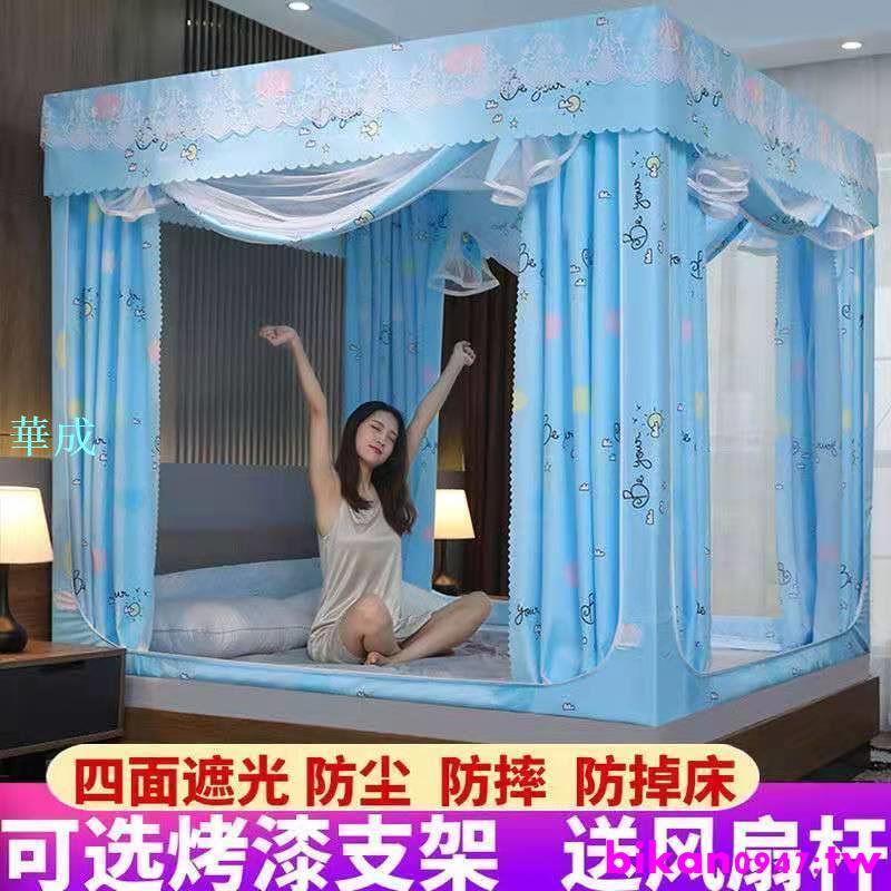 限時折扣*優惠多多坐床式蚊帳床簾一件式式家用遮光防塵加厚加密1.8m床防摔蒙古包1.2m