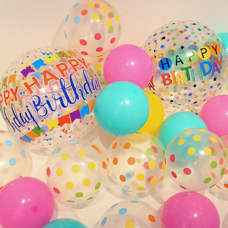 12寸加厚ins透明彩色波點氣球寶寶兒童生日派對裝飾布置乳膠汽球