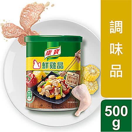 康寶 鮮雞晶罐裝(500G)【愛買】