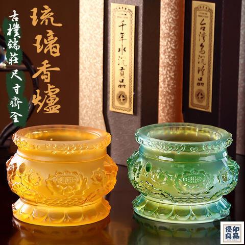 免運 公司貨 【佛臺供奉香爐 免運】焚香爐 供佛香爐 燒香爐 陶瓷香爐 蓮花香爐 室內供奉插香 琉璃香爐 檀香爐 佛龕香爐工廠直銷 特惠/新品特價 全館八折 售後保障 5y89