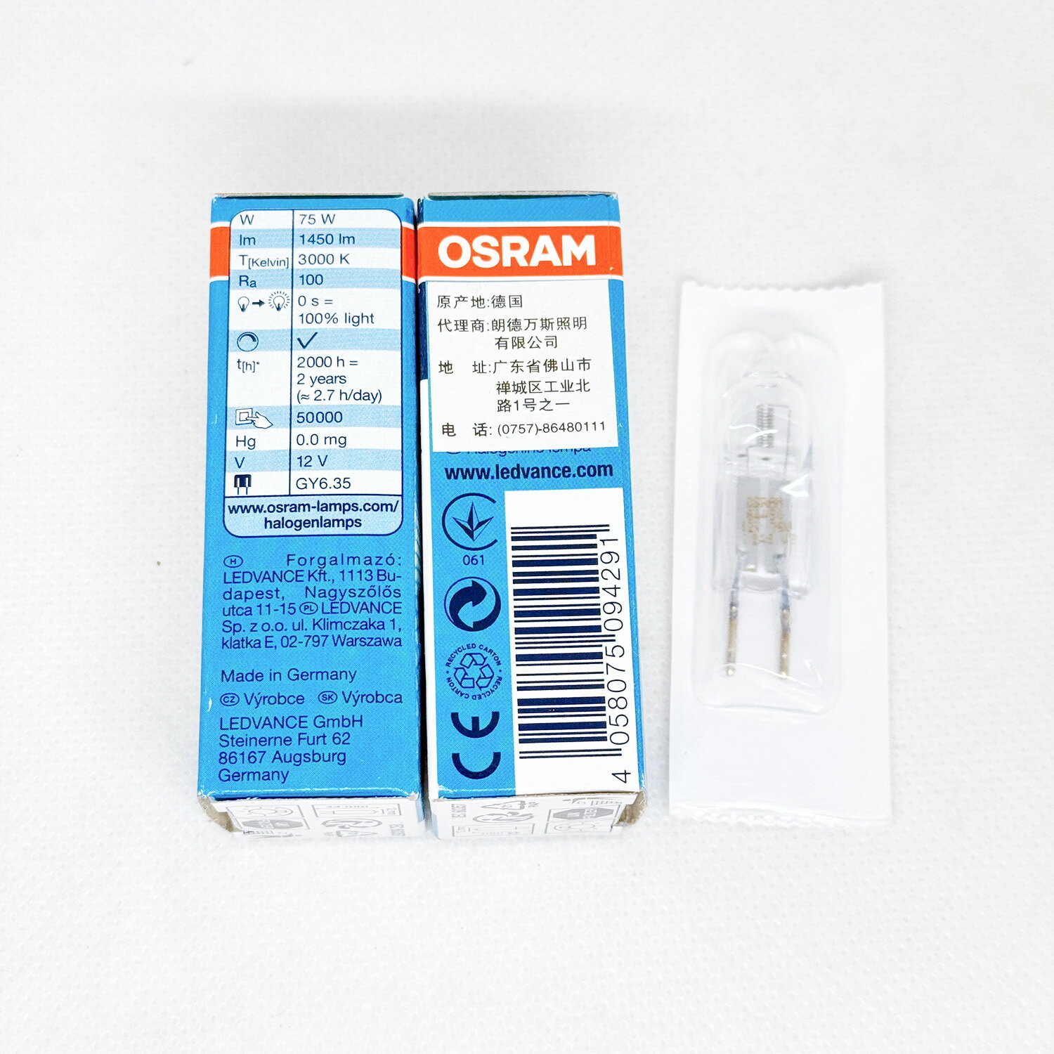 OSRAM 歐司朗 JC 12V 75W GY6.35 鹵素燈泡 64450S 鹵素豆泡 重點照明 1