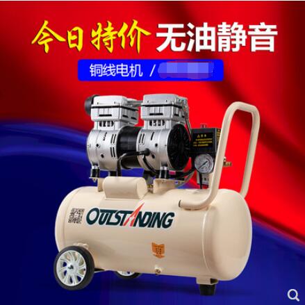 【新店鉅惠】奧突斯氣泵空壓機小型空氣壓縮機充氣無油靜音220V木工噴漆沖氣泵